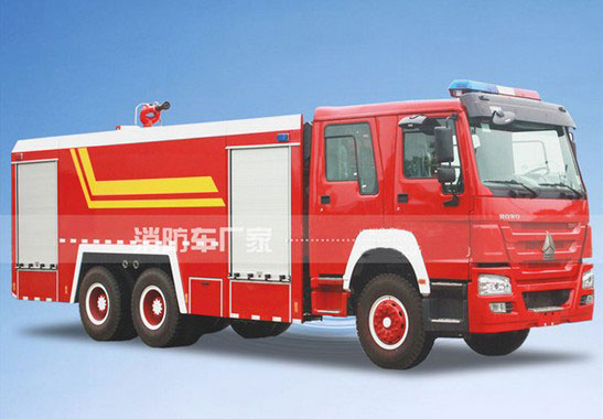 16噸重汽豪沃泡沫消防車價格