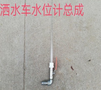 灑水車水位計(jì)軟管_灑水車配件