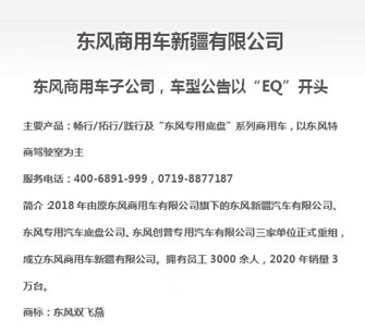 東風(fēng)專用底盤灑水車售后服務(wù)維修電話 東風(fēng)專用底盤灑水車售后服務(wù)維修電話