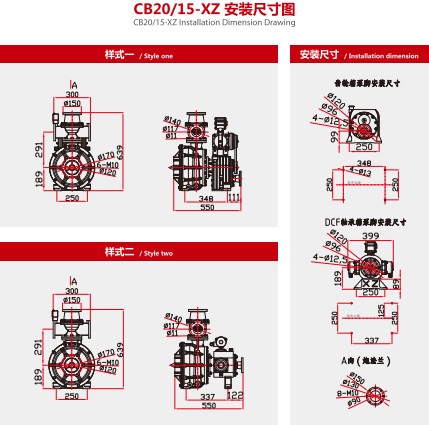 CB20/15-XZ܇(ch)ðbߴD