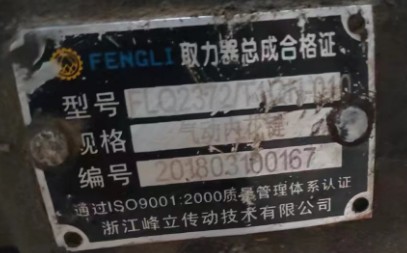 FLQ-2372T1QN-010ȡ_